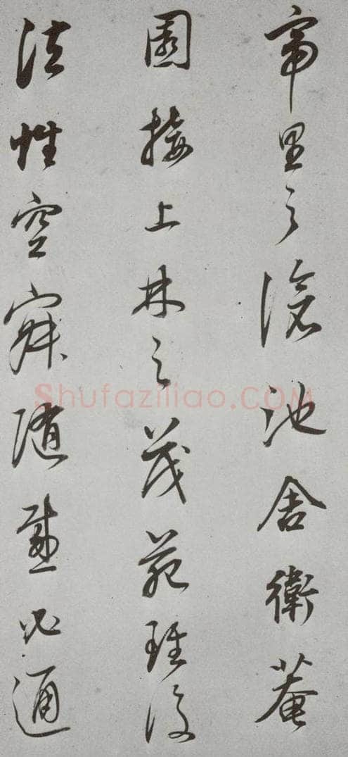 明代 董其昌 《菩萨藏经后序》之八 书法作品