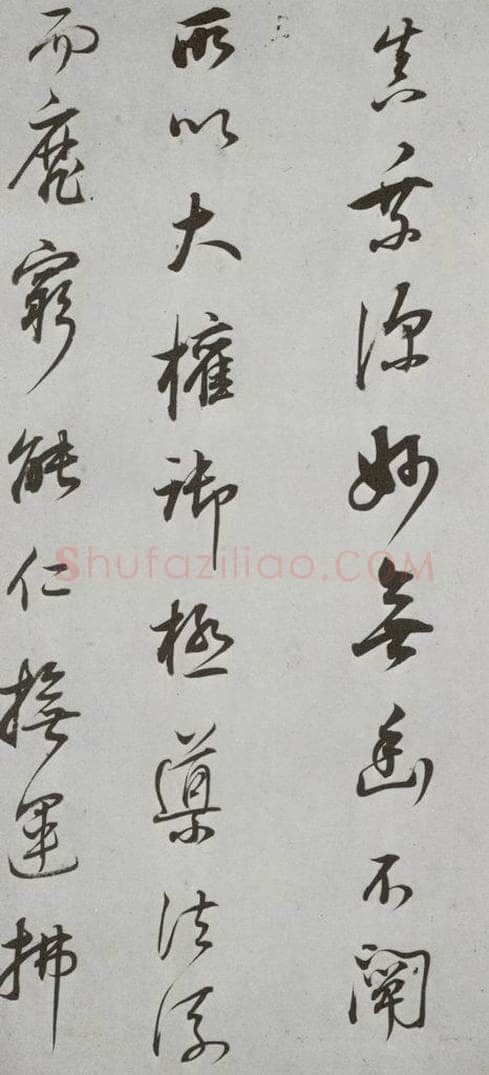 明代 董其昌 《菩萨藏经后序》之九 书法作品
