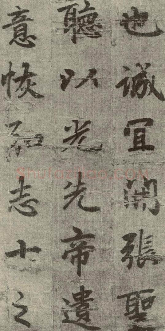 明 无名氏 诸葛亮出师表 （5） 书法作品