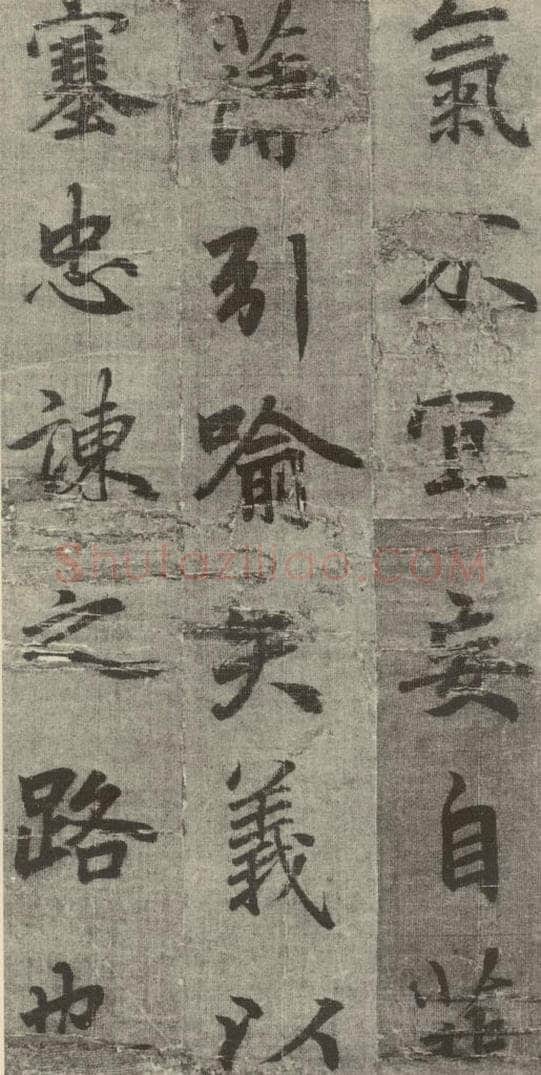明 无名氏 诸葛亮出师表 （6） 书法作品