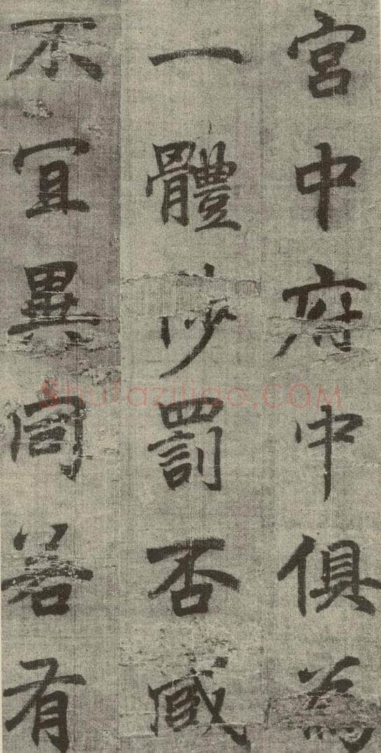 明 无名氏 诸葛亮出师表 （7） 书法作品