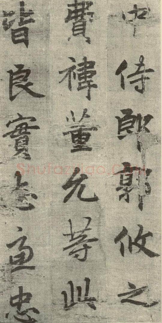 明 无名氏 诸葛亮出师表 （10） 书法作品