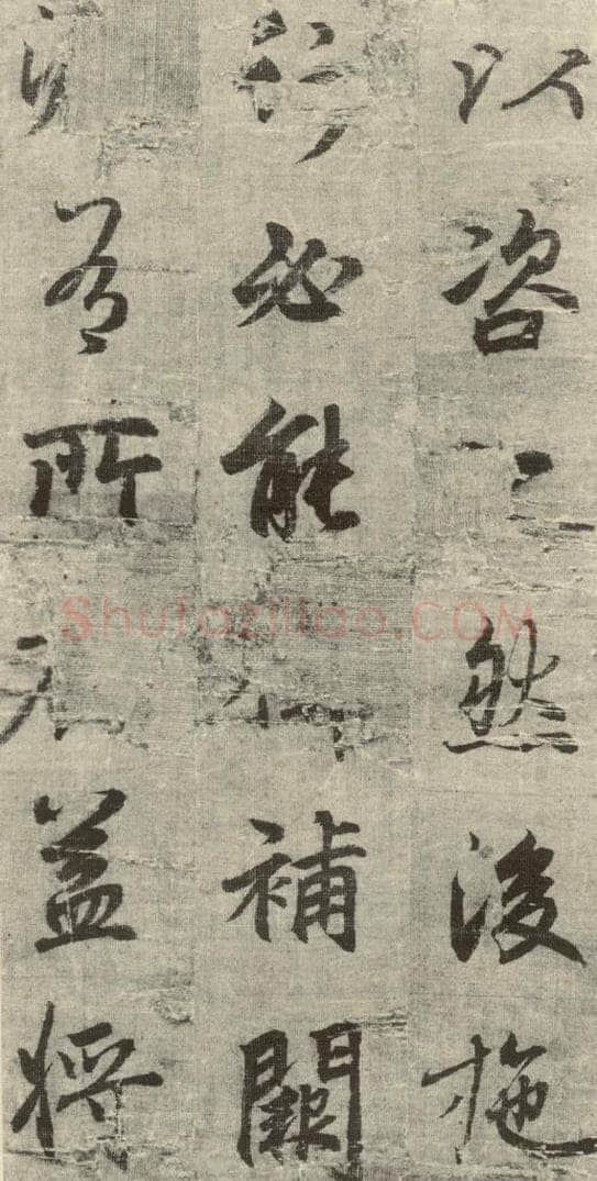 明 无名氏 诸葛亮出师表 （12） 书法作品