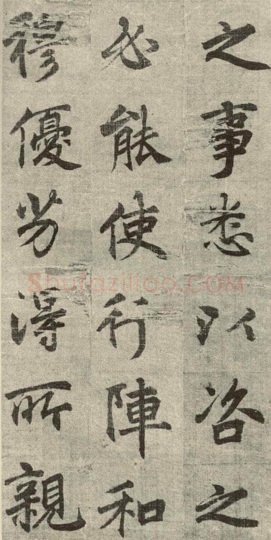 明 无名氏 诸葛亮出师表 （15） 书法作品