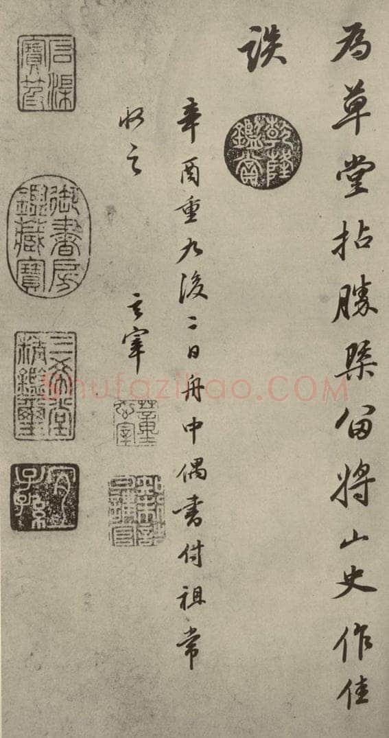 明 董其昌 七言律诗（20） 书法作品