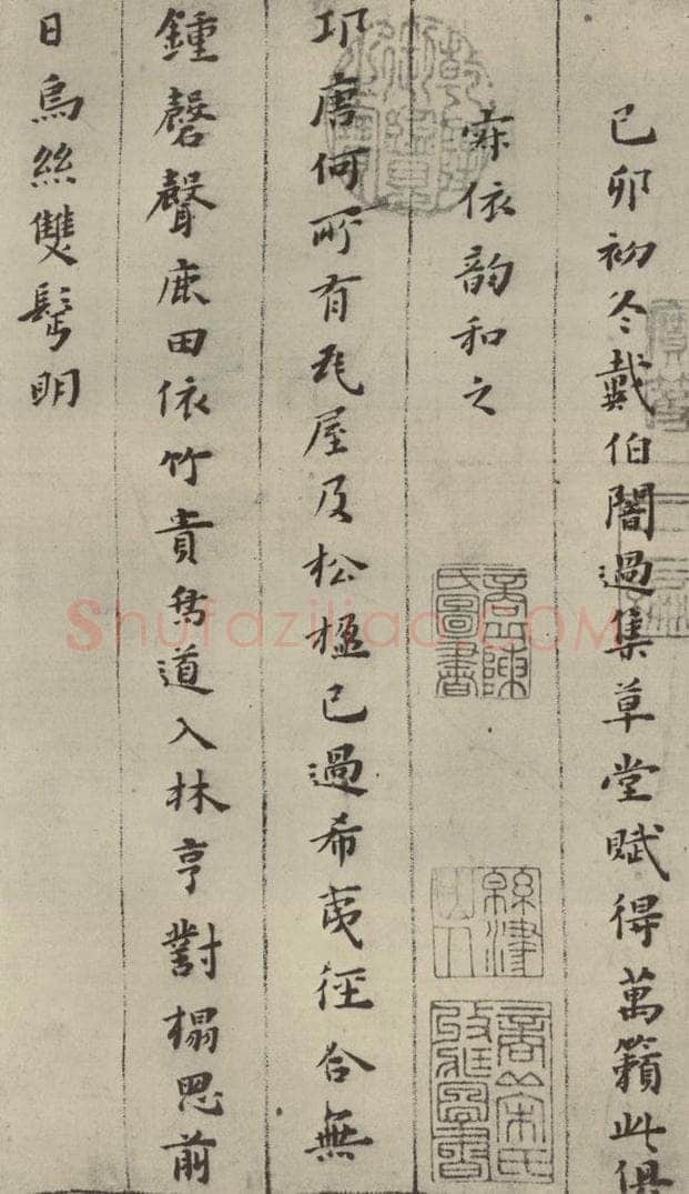 明 黄道周 诗翰 （1） 书法作品