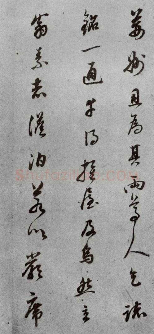 明代 董其昌 《尺牍》（上）之三 书法作品