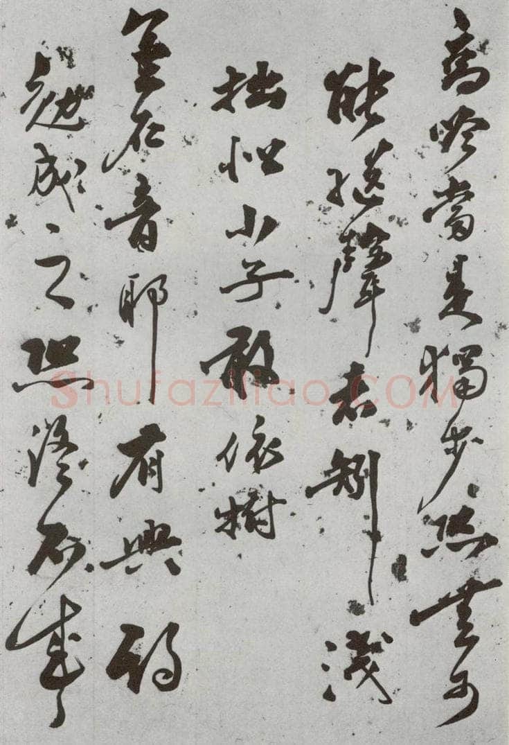 明代 龚情 《尺牍》（下）之六十一 书法作品