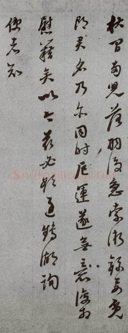 明代 董其昌 《尺牍》（上）之二十三 书法作品
