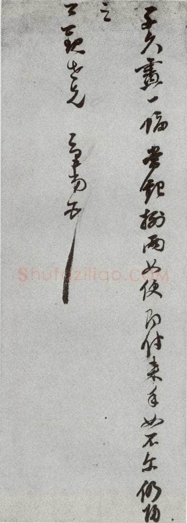 明代 董其昌 《尺牍》（上）之三十三 书法作品