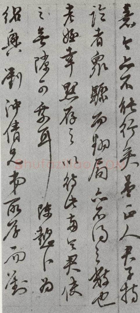 明代 董其昌 《尺牍》(上)之三十八 书法作品