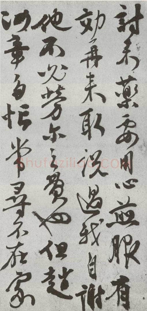 明代 张弼 《尺牍》(下)之一 书法作品