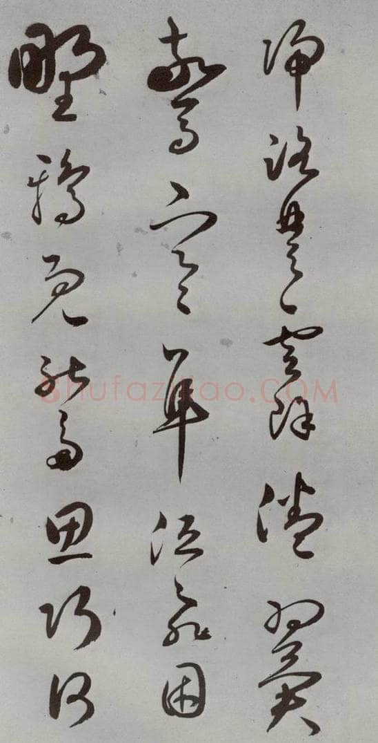 明 王逢元 明人诗翰 王逢元（5） 书法作品