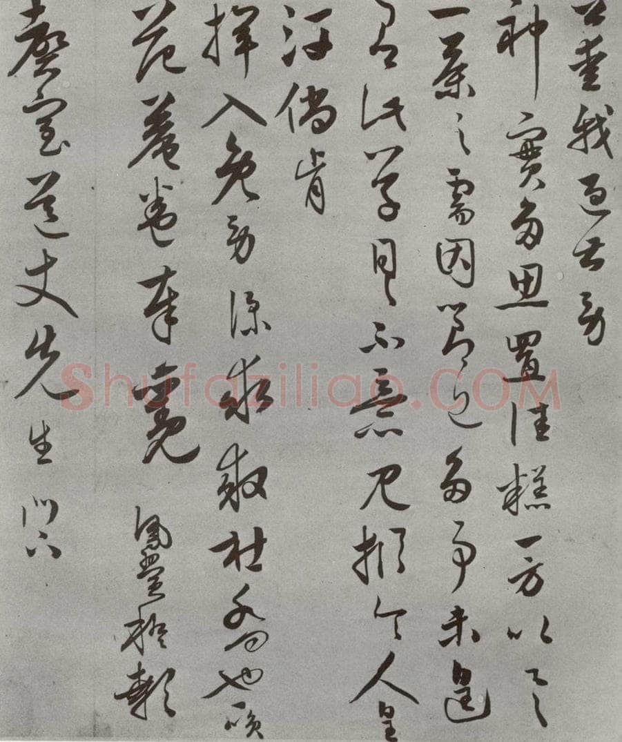 明 张鳯翼 名人尺牍 （2）张鳯翼（2） 书法作品
