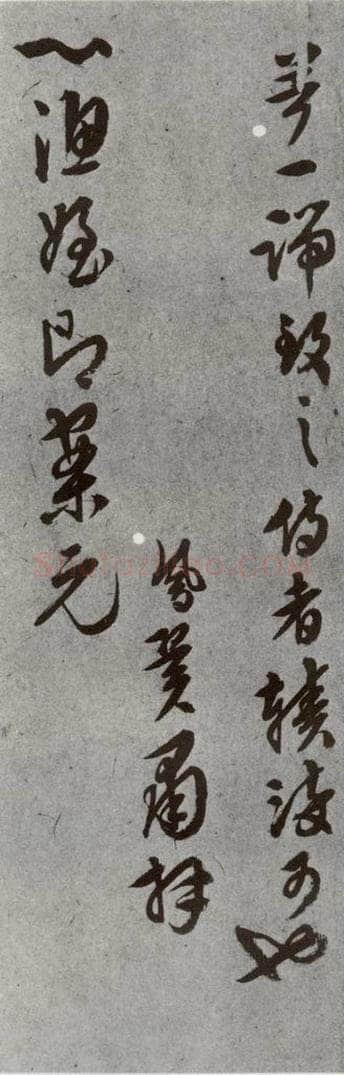 明 张鳯翼 名人尺牍 （2）张鳯翼（3） 书法作品