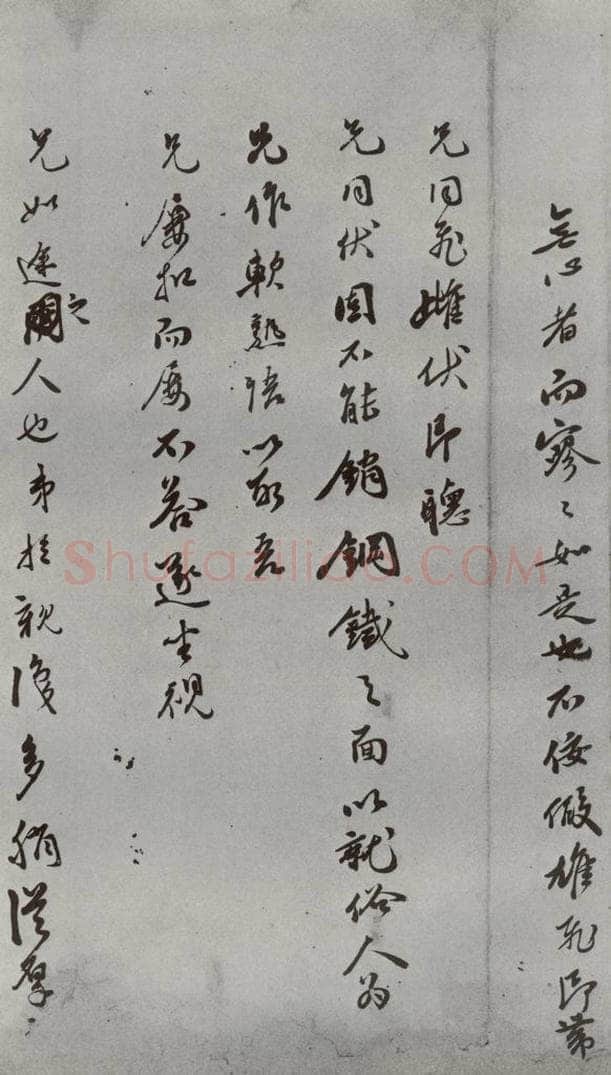 明 陆起龙 名人尺牍 （2）陆起龙（2-2） 书法作品