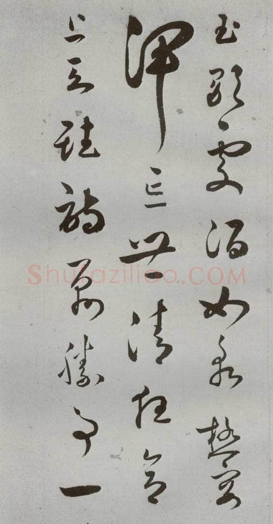 明 王逢元 明人诗翰 王逢元（12） 书法作品