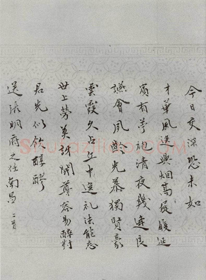 明 张献翼 名人尺牍 （1）张献翼（2-2） 书法作品