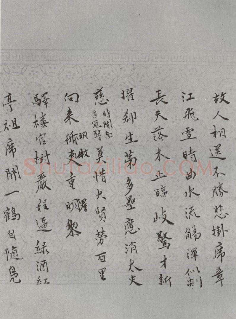 明 张献翼 名人尺牍 （1）张献翼（2-3） 书法作品