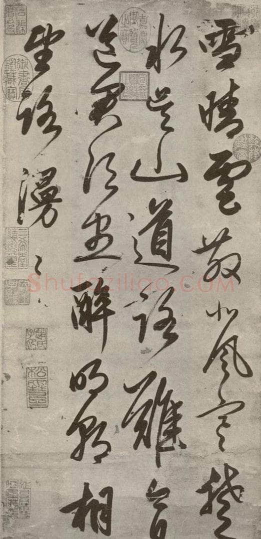 宋代 赵孟俯 《雪晴云散贴》之一 书法作品