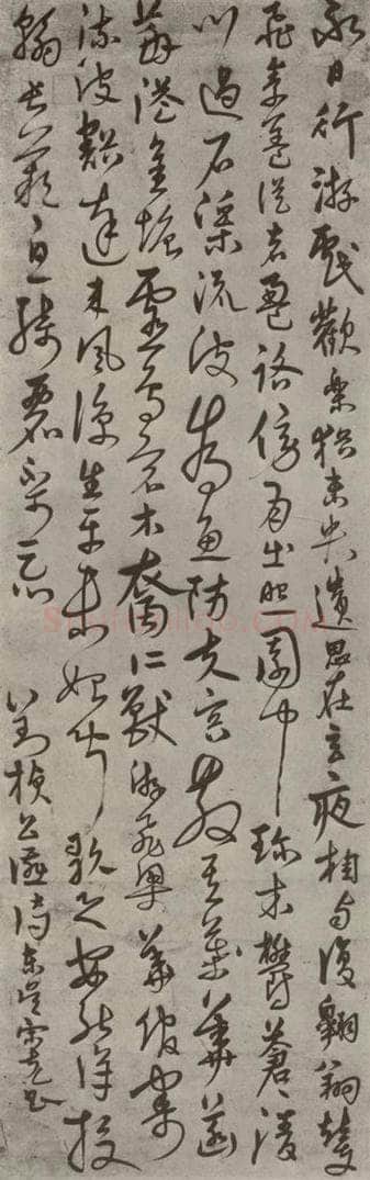 明 代 宋克 《公诗》之一 书法作品