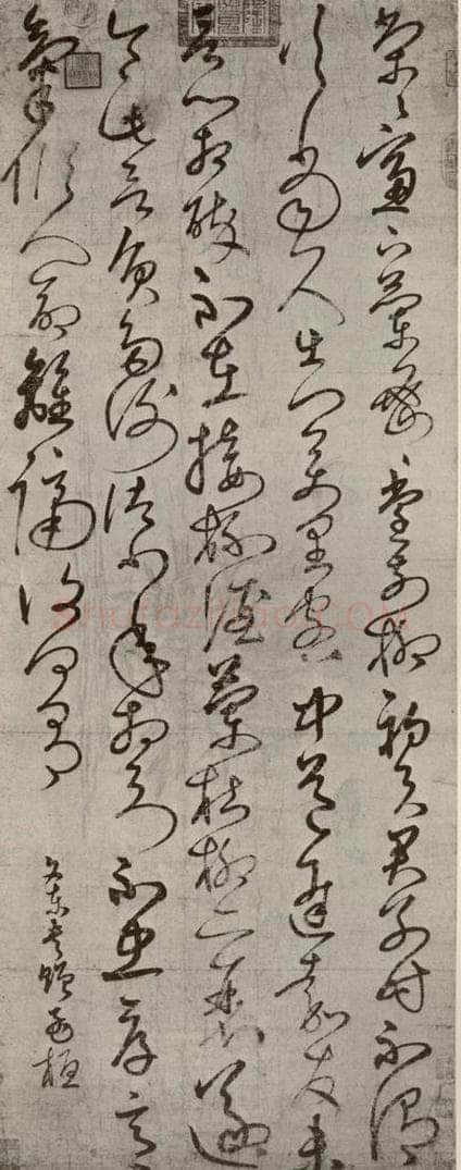 宋代 陈璧 《五言古诗》之一 书法作品