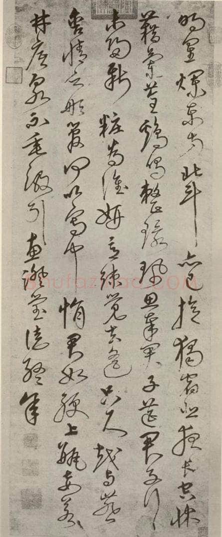  沈杰 《古诗》之一 书法作品