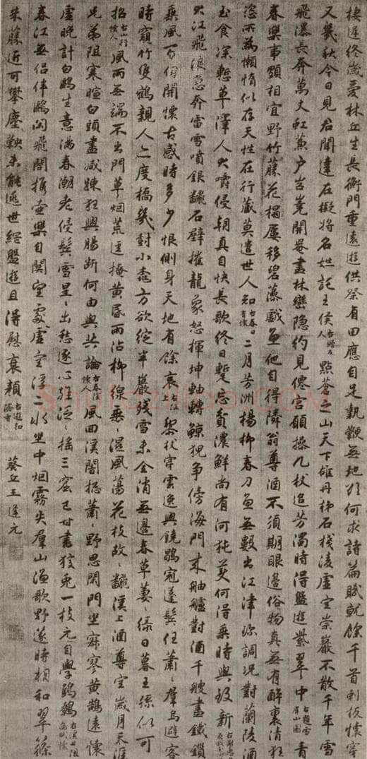 明代 王逢元 《七言律诗》之一 书法作品