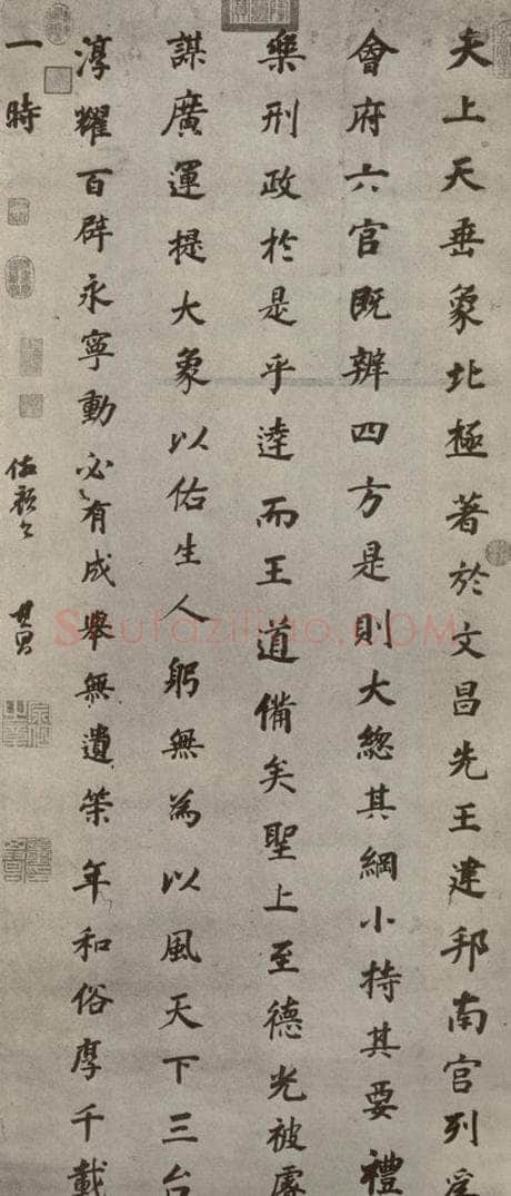 明代 董其昌 《傲颜真卿书二》之一 书法作品