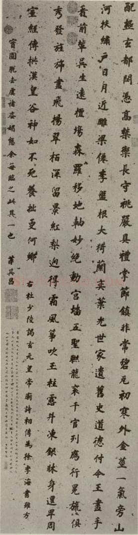 明代 董其昌 《杜甫谒玄元皇帝庙诗》之一 书法作品