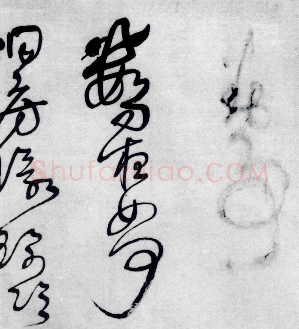 清代 王铎 王铎书岑参、王维、杜甫诸人诗九首（16） 书法作品
