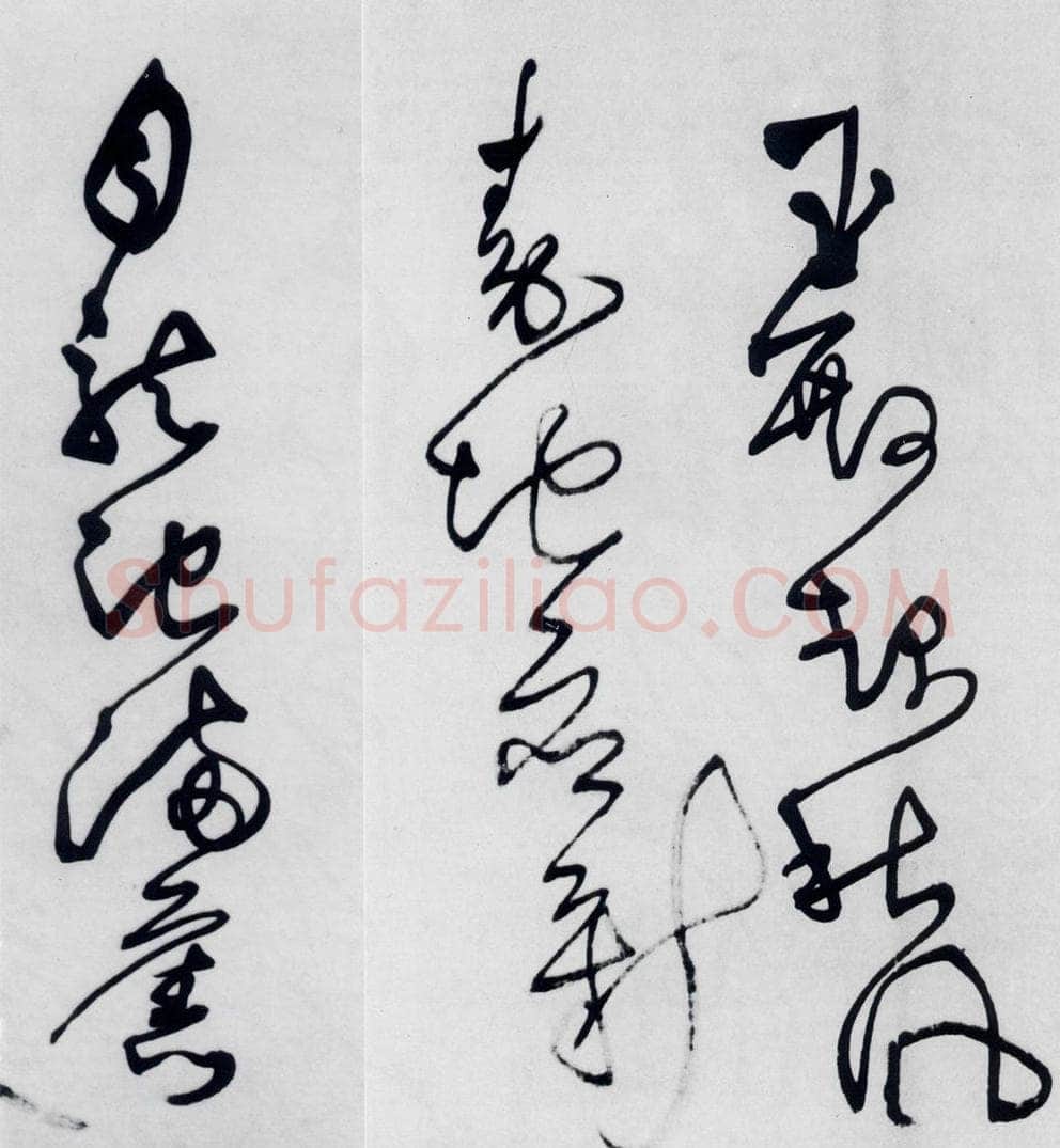 清代 王铎 王铎书岑参、王维、杜甫诸人诗九首（17） 书法作品