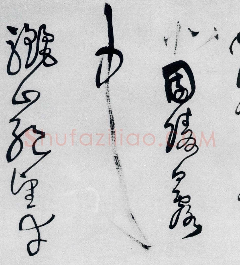 清代 王铎 王铎书岑参、王维、杜甫诸人诗九首（19） 书法作品