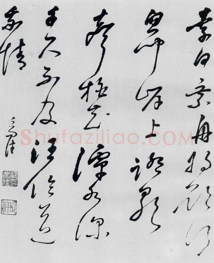 清代 祁豸佳 祁豸佳书李白、刘禹锡诗四首（3） 书法作品