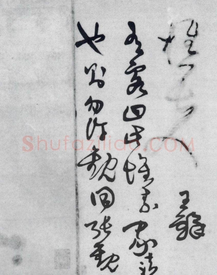 清代 王铎 王铎书岑参、王维、杜甫诸人诗九首（25） 书法作品