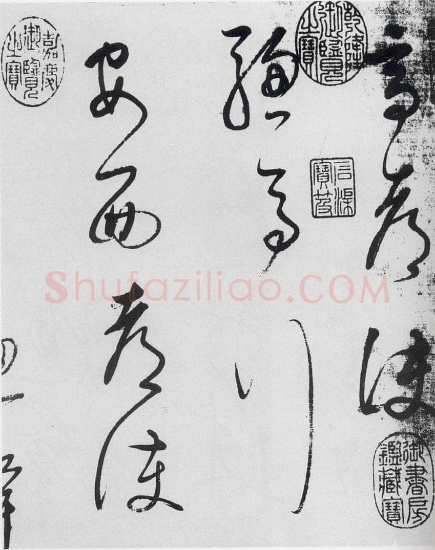 明代 董其昌 董其昌书杜甫高都使骢马行（1） 书法作品