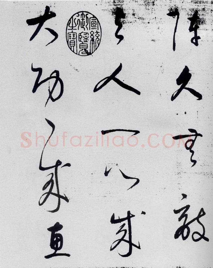 明代 董其昌 董其昌书杜甫高都使骢马行（3） 书法作品