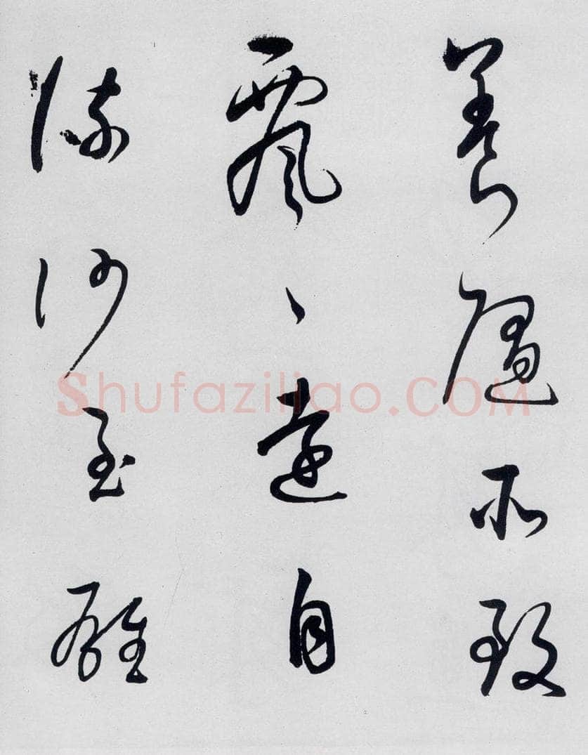 明代 董其昌 董其昌书杜甫高都使骢马行（4） 书法作品