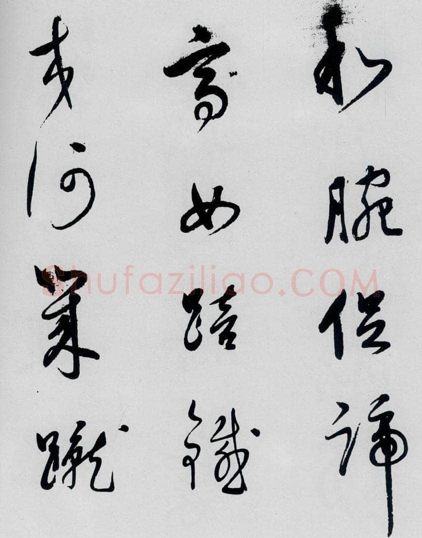 明代 董其昌 董其昌书杜甫高都使骢马行（6） 书法作品