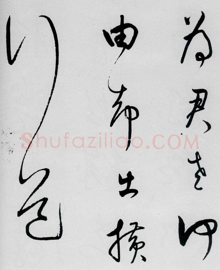 明代 董其昌 董其昌书杜甫高都使骢马行（10） 书法作品