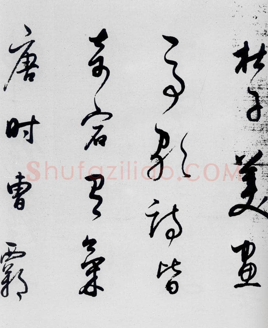 明代 董其昌 董其昌书杜甫高都使骢马行（11） 书法作品