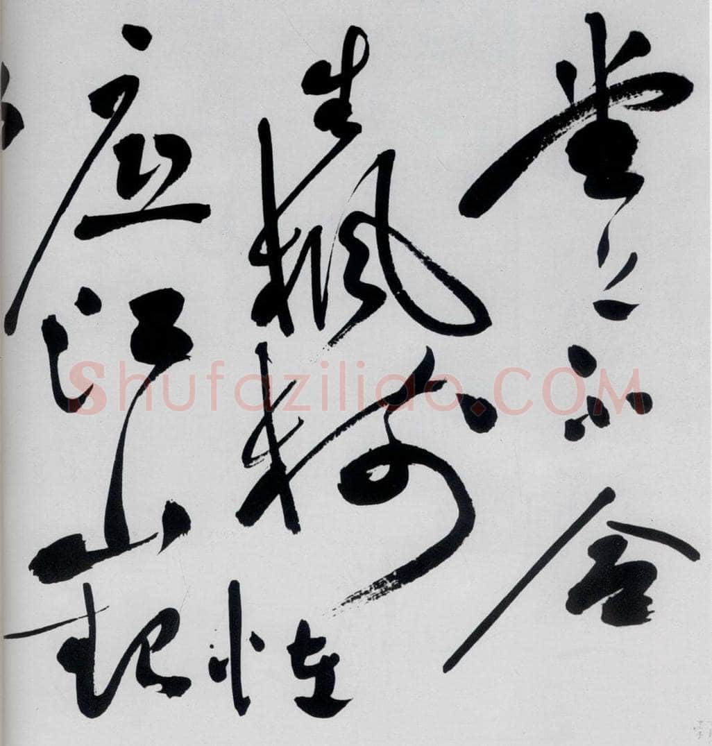 明代 祝允明 祝允明书杜甫奉先刘少府新画山水障歌（1） 书法作品
