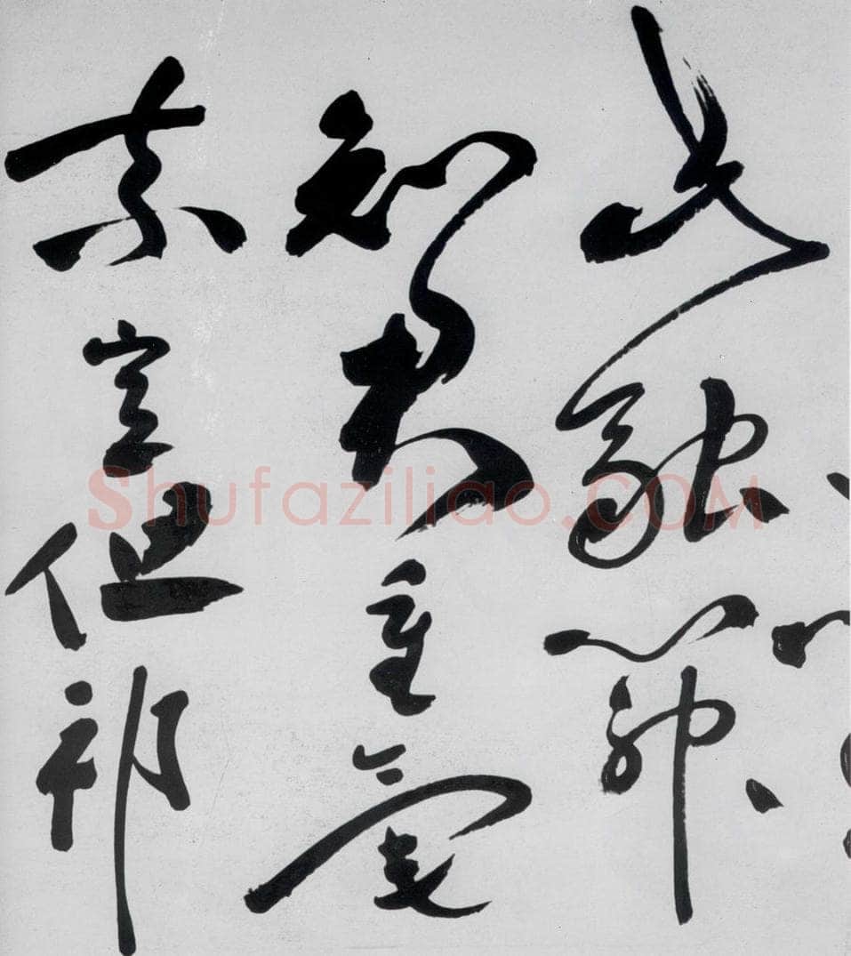 明代 祝允明 祝允明书杜甫奉先刘少府新画山水障歌（5） 书法作品