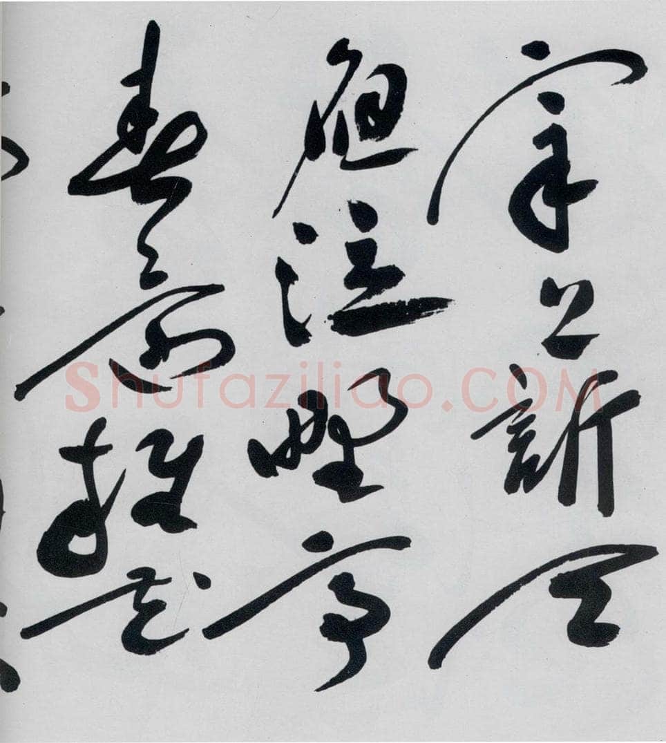 明代 祝允明 祝允明书杜甫奉先刘少府新画山水障歌（11） 书法作品