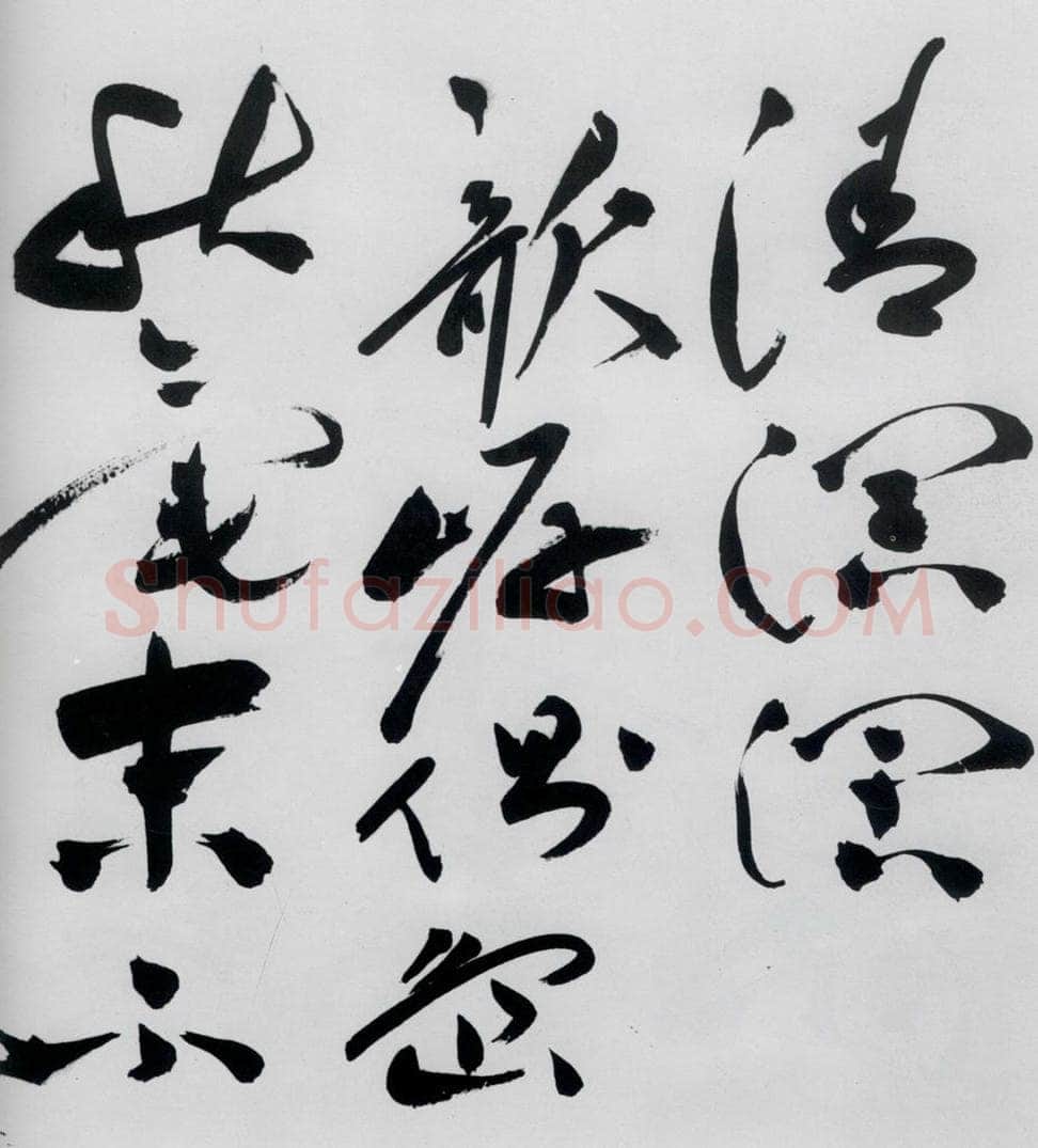 明代 祝允明 祝允明书杜甫奉先刘少府新画山水障歌（13） 书法作品