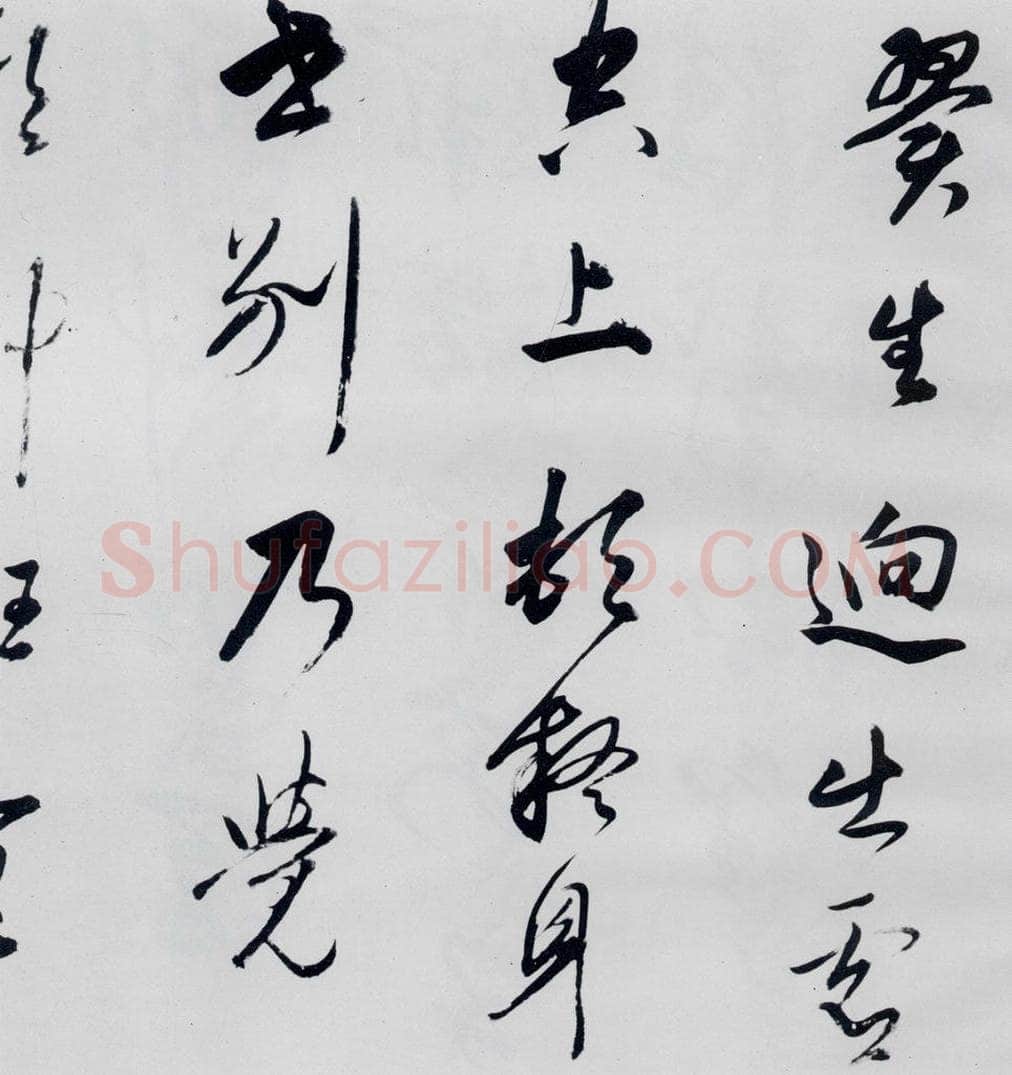 明代 董其昌 董其昌书高适、宋之问诗四首（3） 书法作品