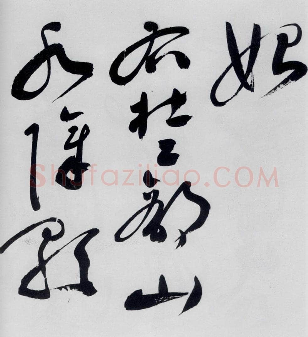 明代 祝允明 祝允明书杜甫奉先刘少府新画山水障歌（21） 书法作品