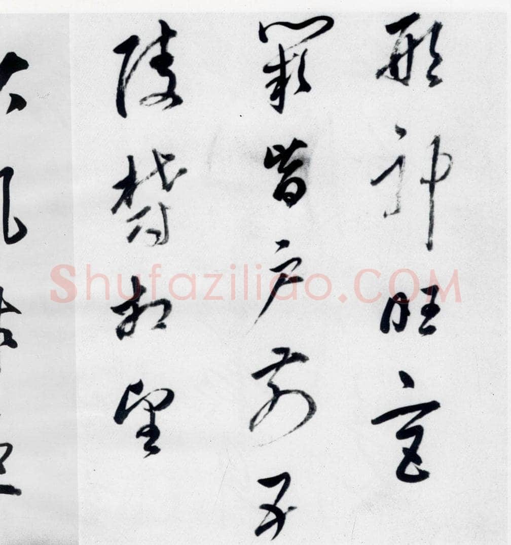 明代 董其昌 董其昌书高适、宋之问诗四首（4） 书法作品