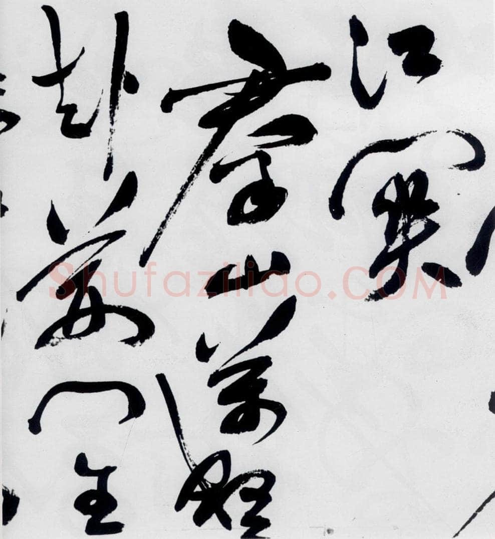 明代 祝允明 祝允明书杜甫咏怀古迹等六首（6） 书法作品