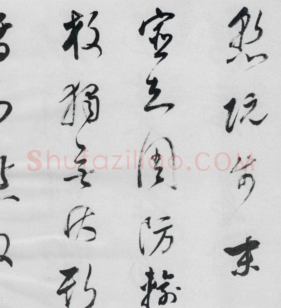 明代 董其昌 董其昌书高适、宋之问诗四首（6） 书法作品
